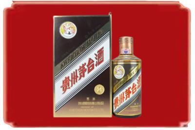 龙岩市漳平烟酒回收彩釉茅台酒.jpg