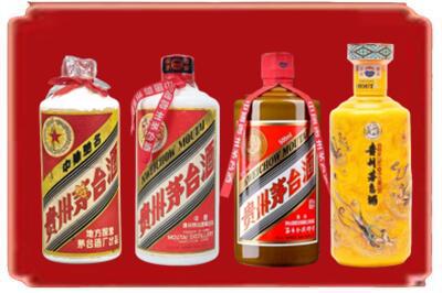 龙岩市漳平烟酒回收贵州茅台酒.jpg