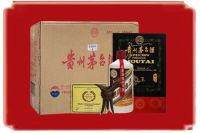 龙岩市漳平烟酒回收汉帝茅台.jpg