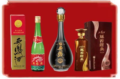 龙岩市漳平烟酒回收各种西凤酒.jpg