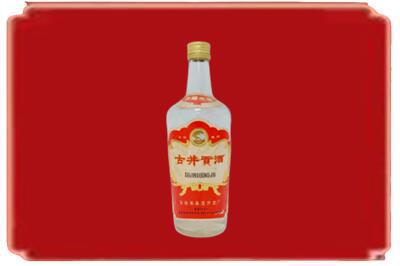 龙岩市漳平烟酒回收古井贡酒.jpg