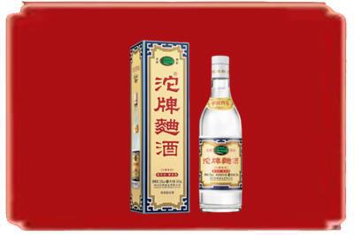 龙岩市漳平烟酒回收沱牌特曲.jpg
