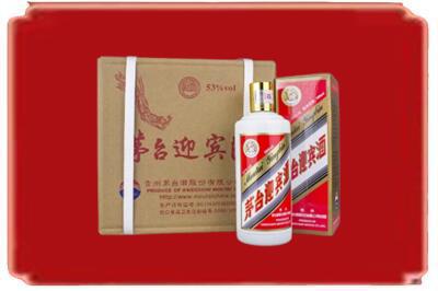龙岩市漳平烟酒回收茅台迎宾酒.jpg