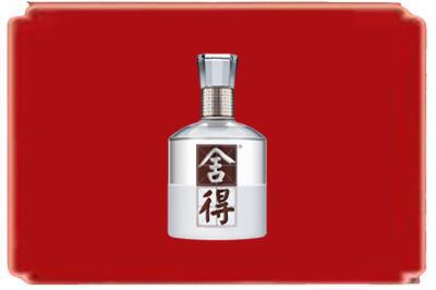 龙岩市漳平烟酒回收舍得.jpg