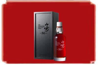龙岩市漳平烟酒回收山崎洋酒.jpg